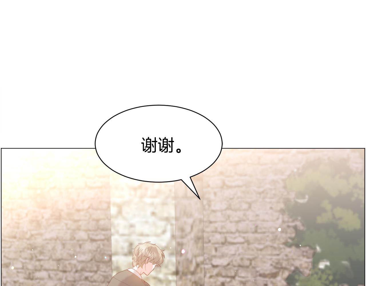 第33话 情敌54
