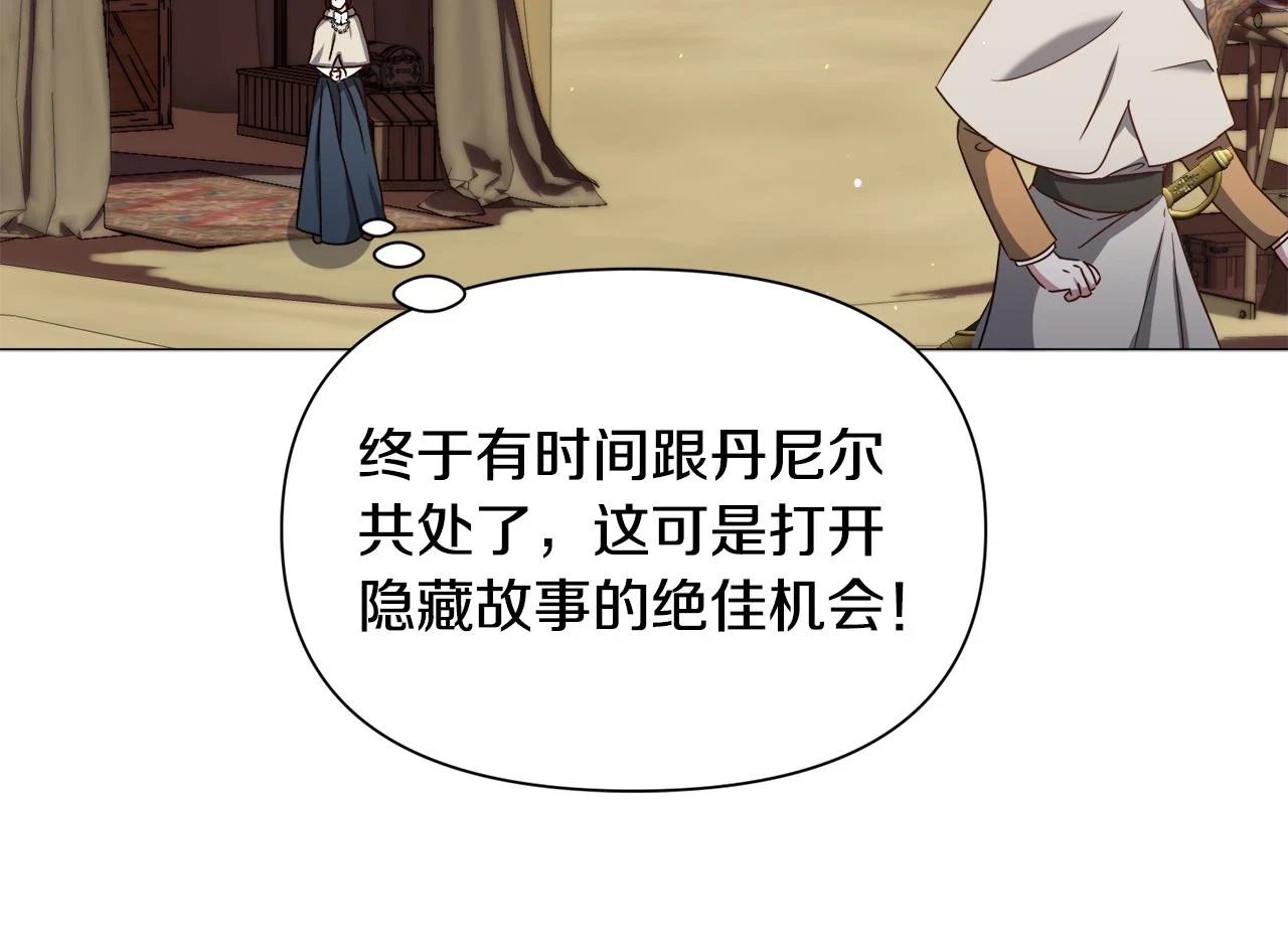 第74话 另一面？107