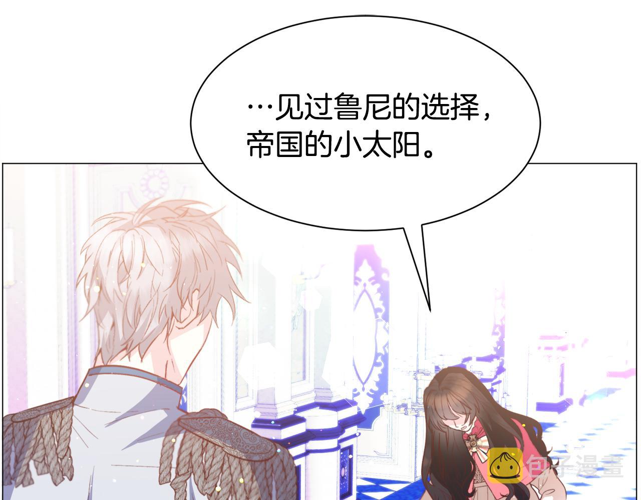 第31话 吃醋34