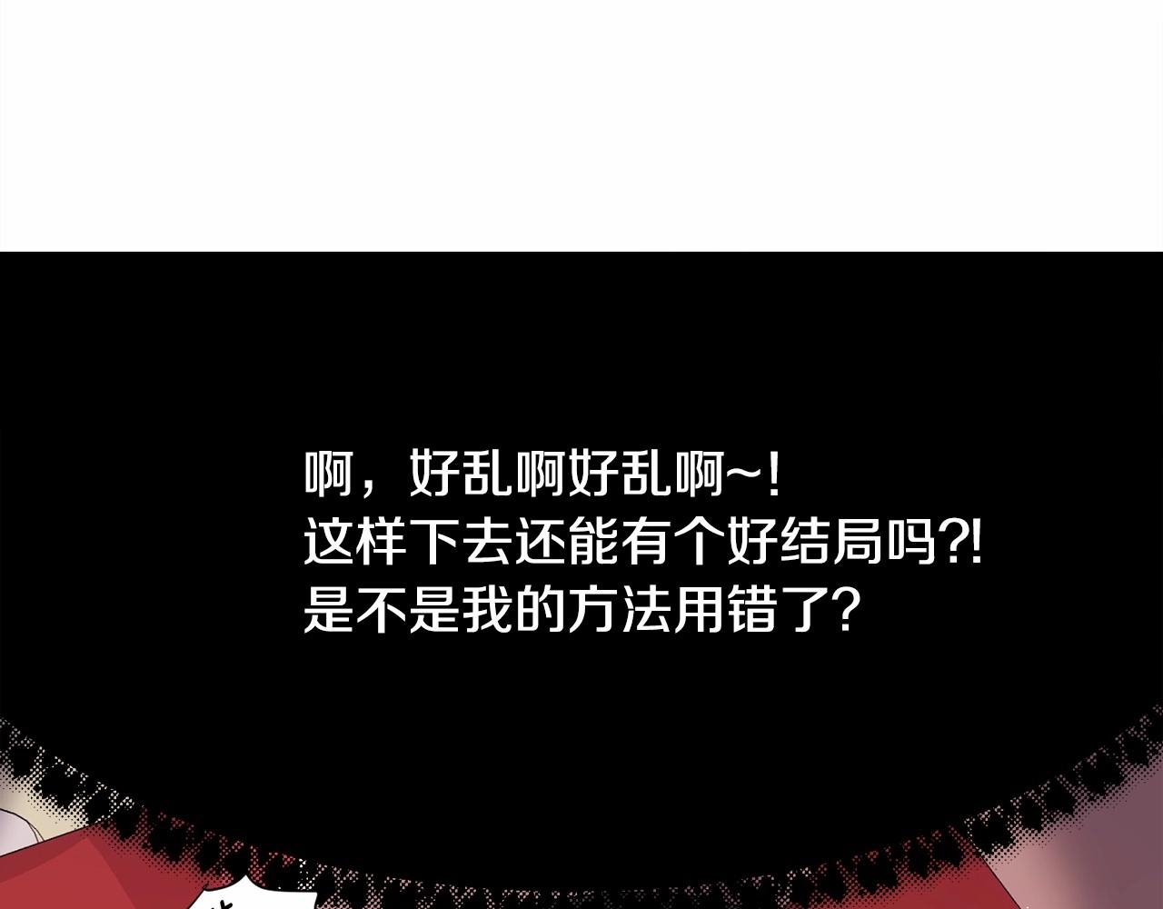 第14话 皇商的逼迫133