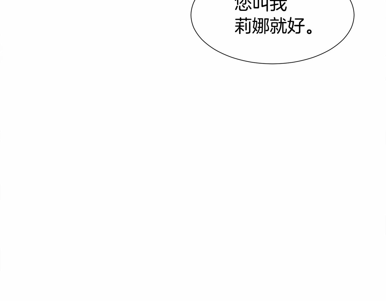 第8话 运动一下62