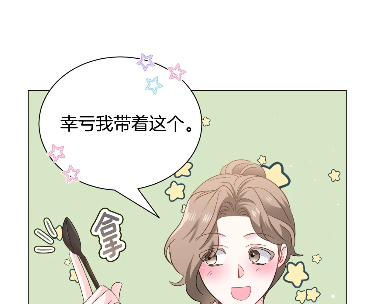 第86话 时刻警惕105