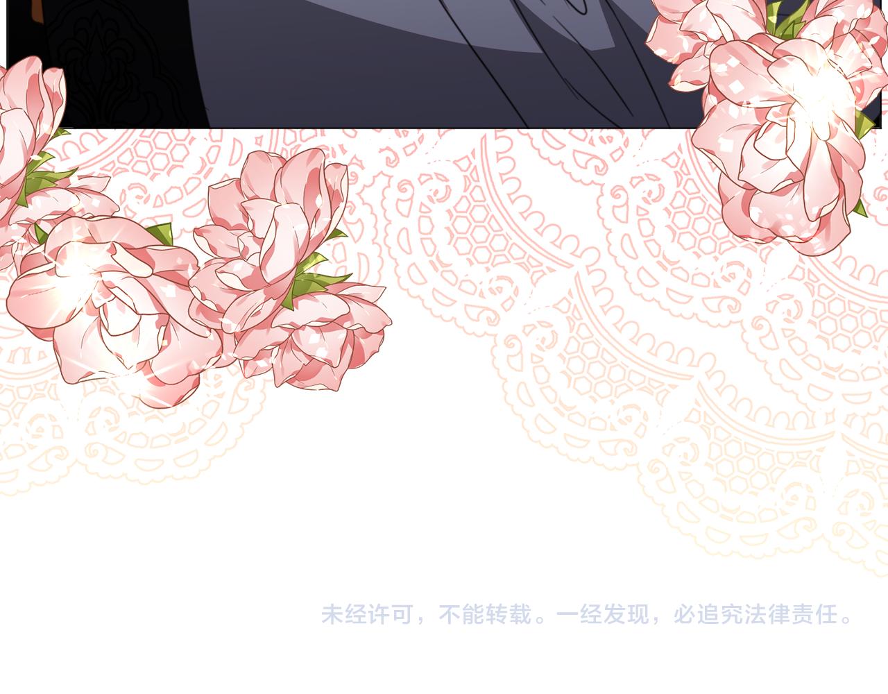 第56话 大公很不爽129
