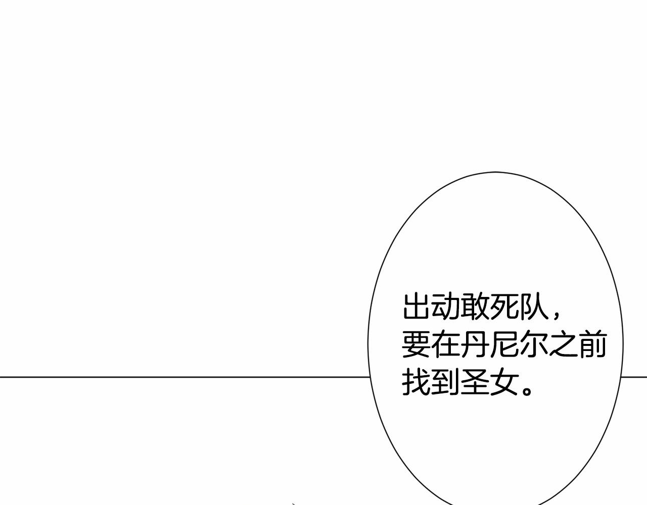 第12话 英雄救美217