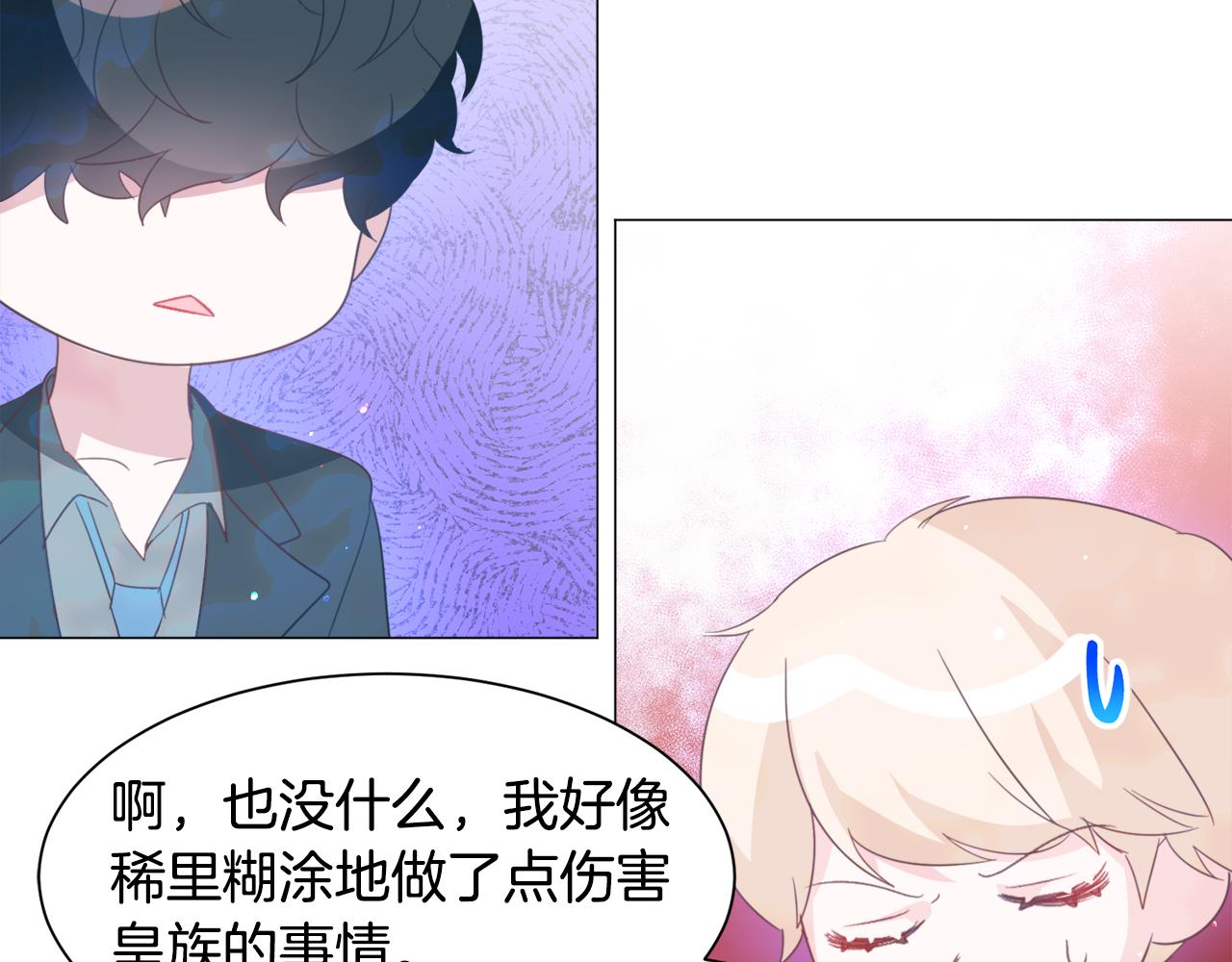 第47话梦游153