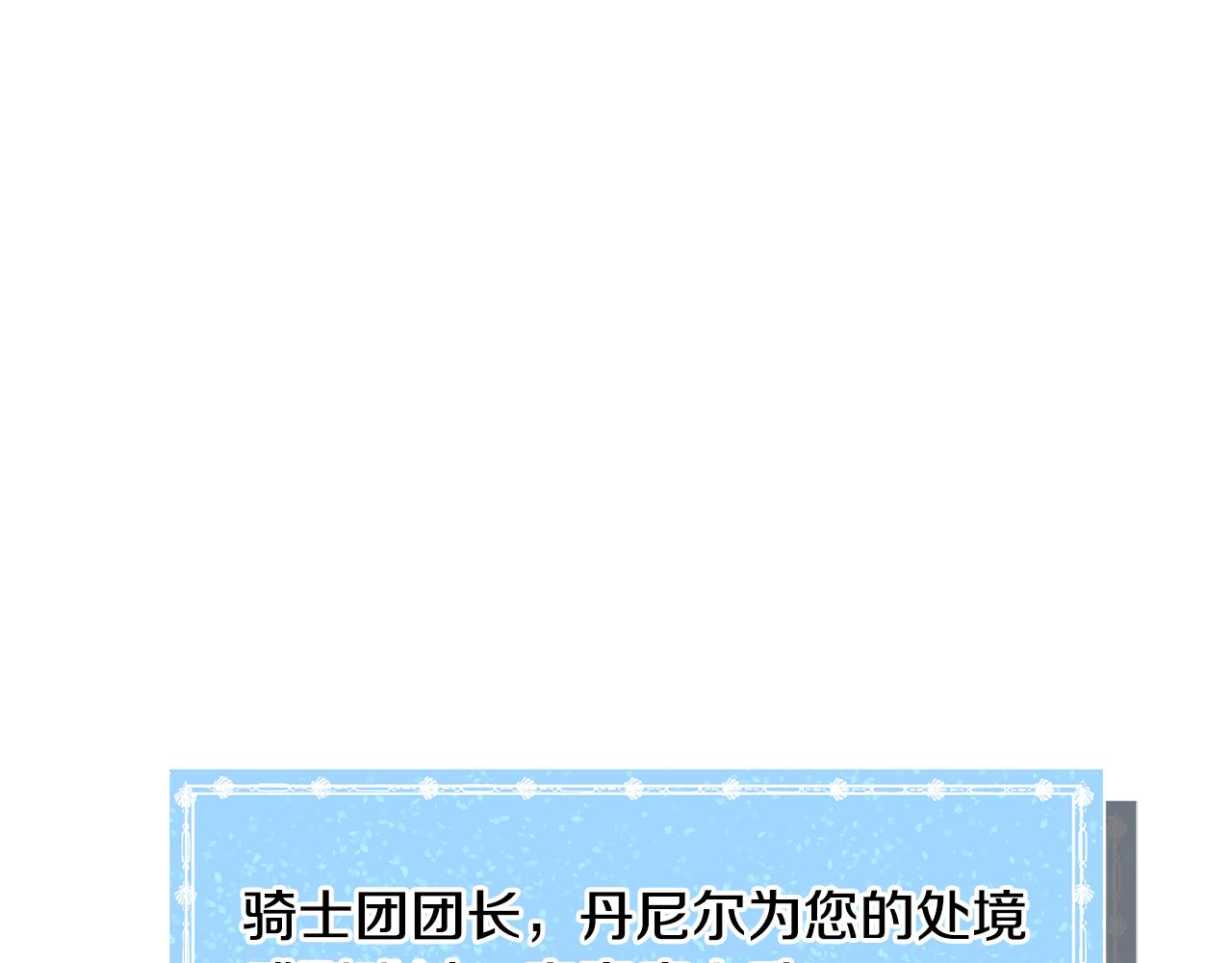 第36话 拿捏住了108