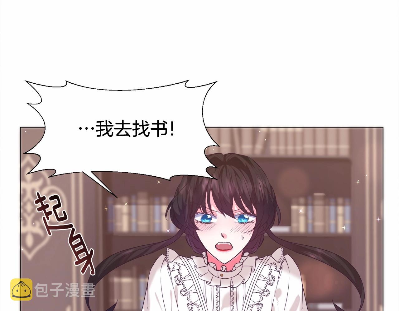 第8话 运动一下119