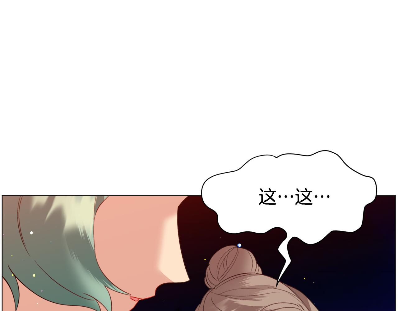 第41话 计划落空70