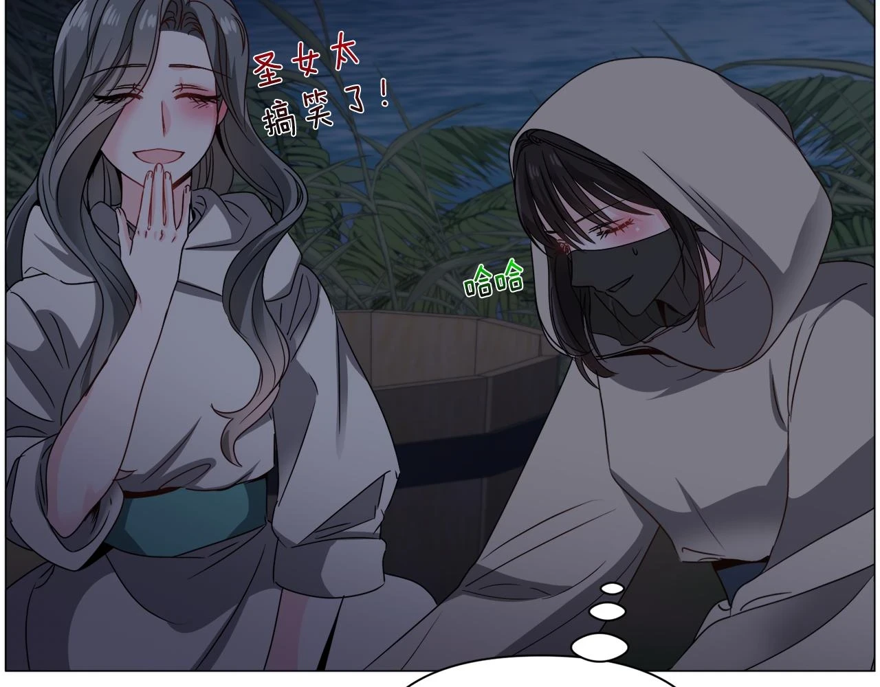 第75话 按原计划进行21