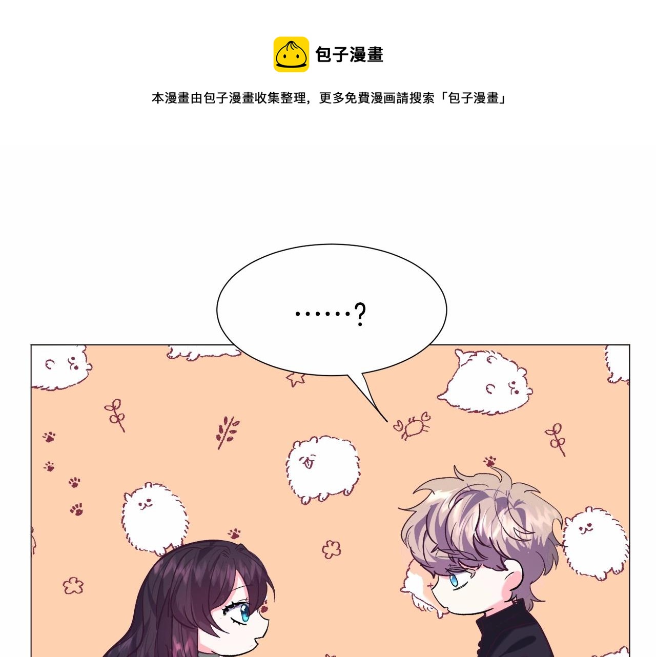 第14话 皇商的逼迫77