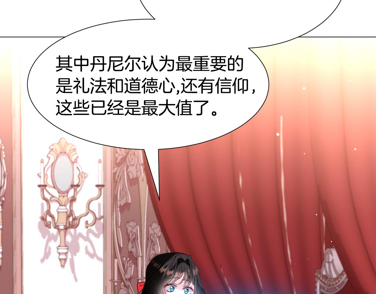 第58话 感情增温14
