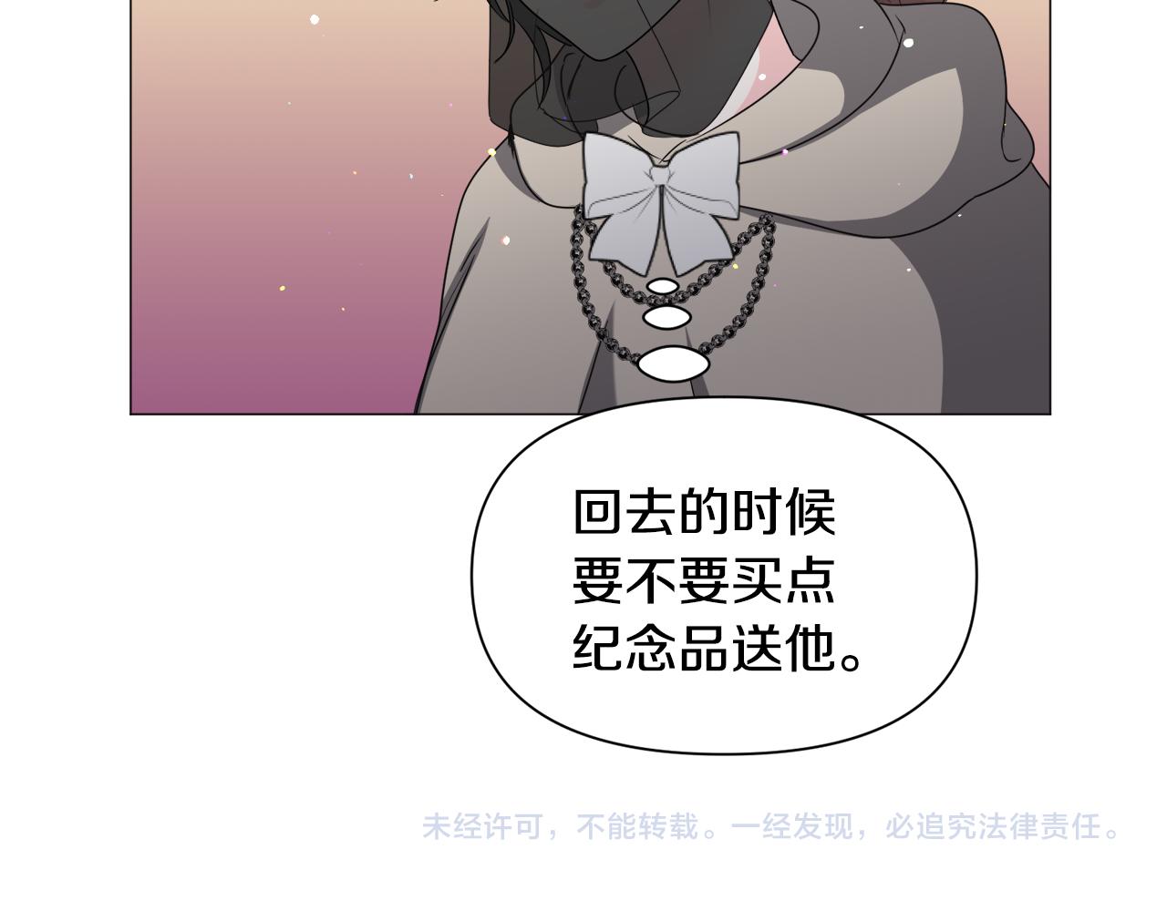 第72话 预感很不祥152