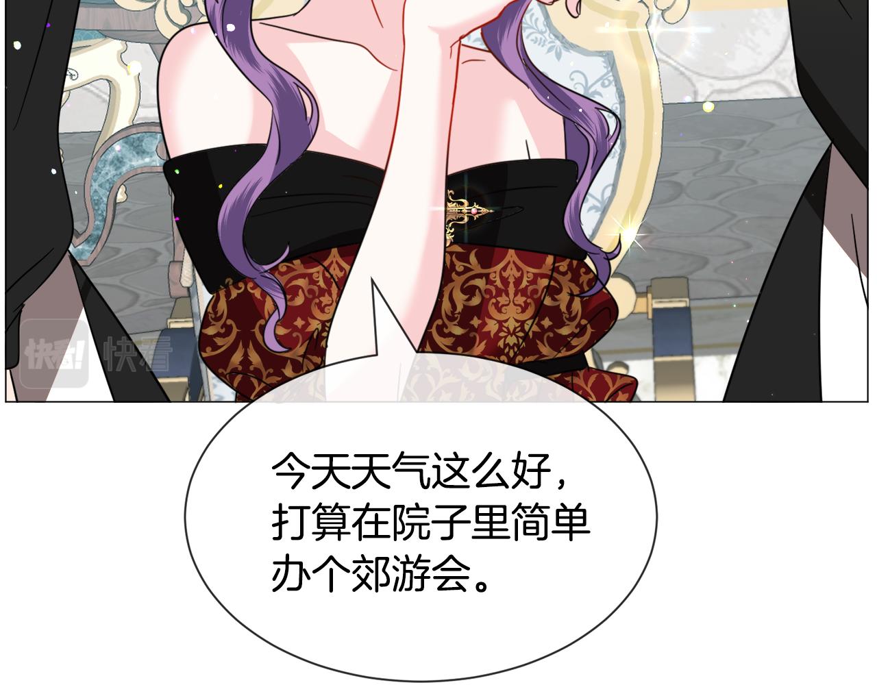 第54话 乱点鸳鸯谱77