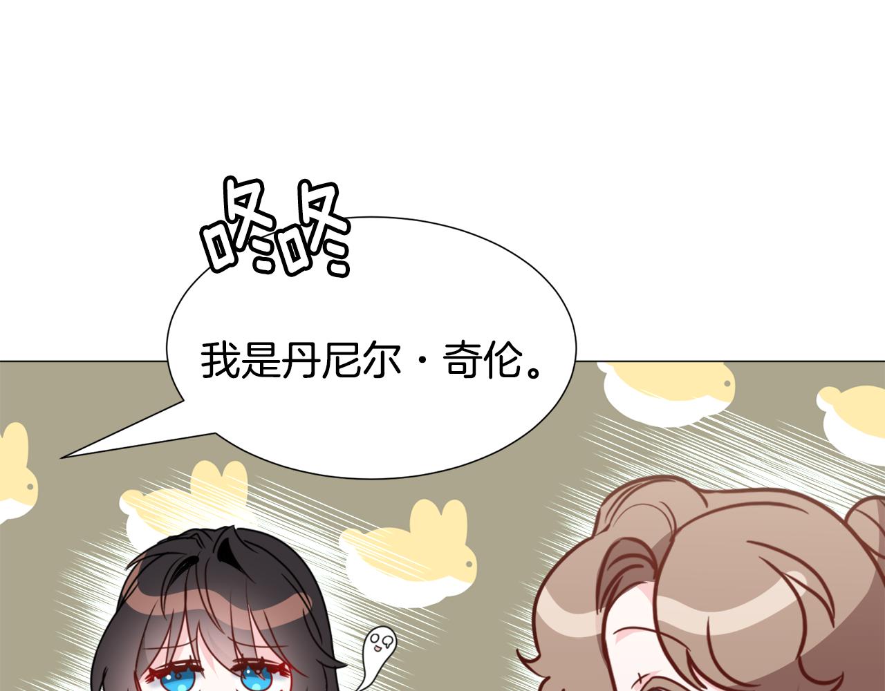第68话 搞破坏的人103