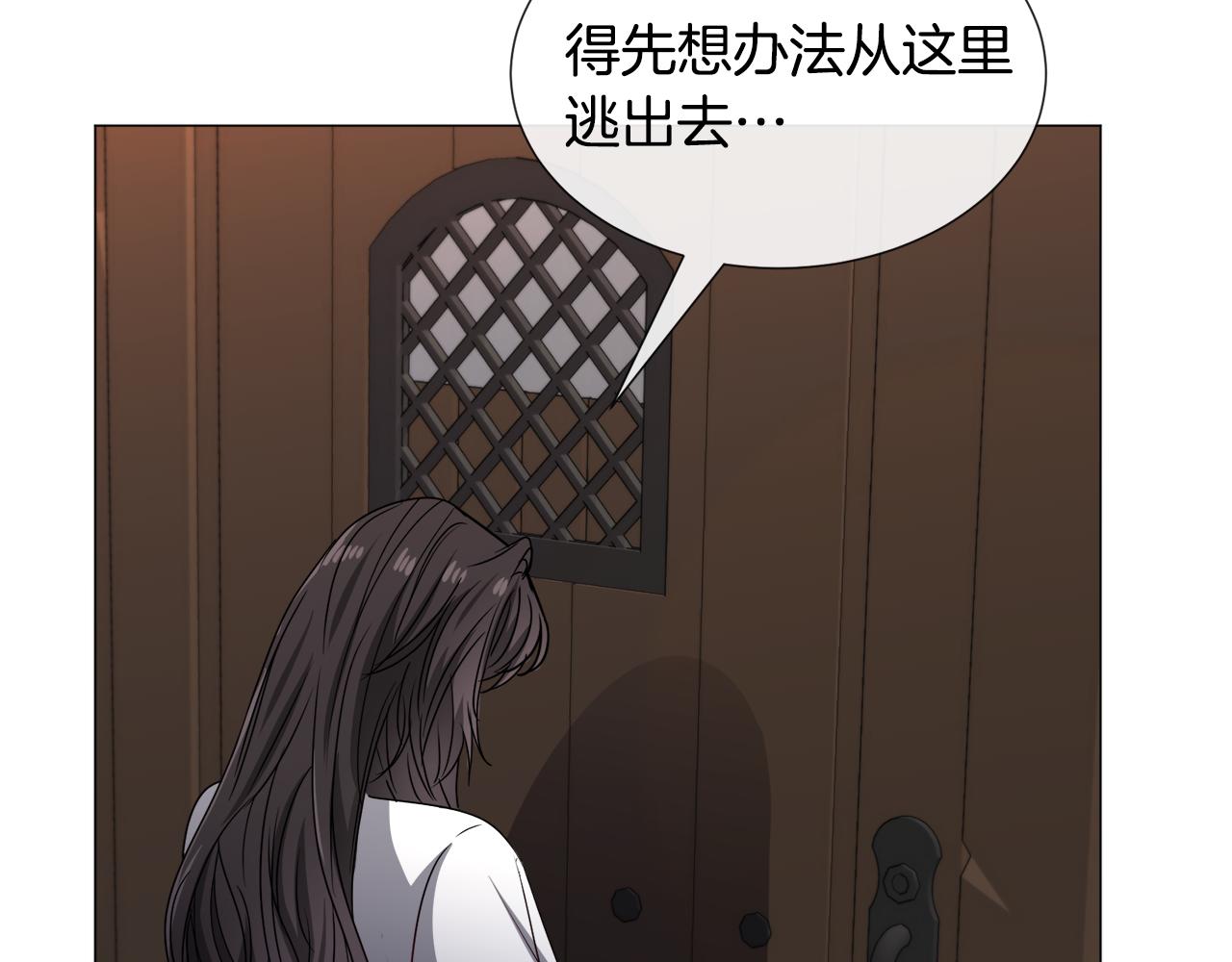 第71话 修罗场87