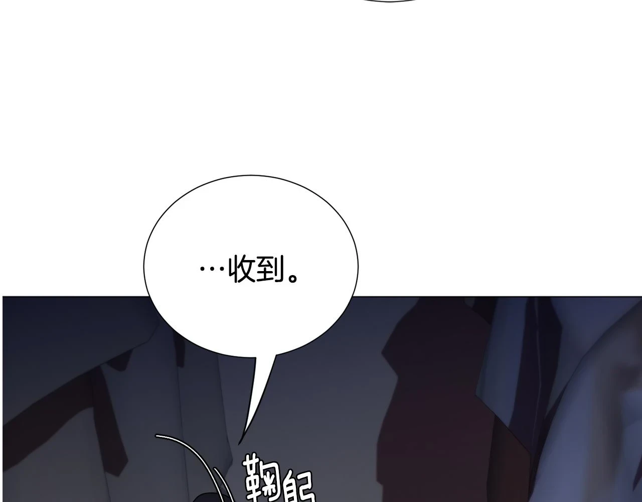 第74话 另一面？129