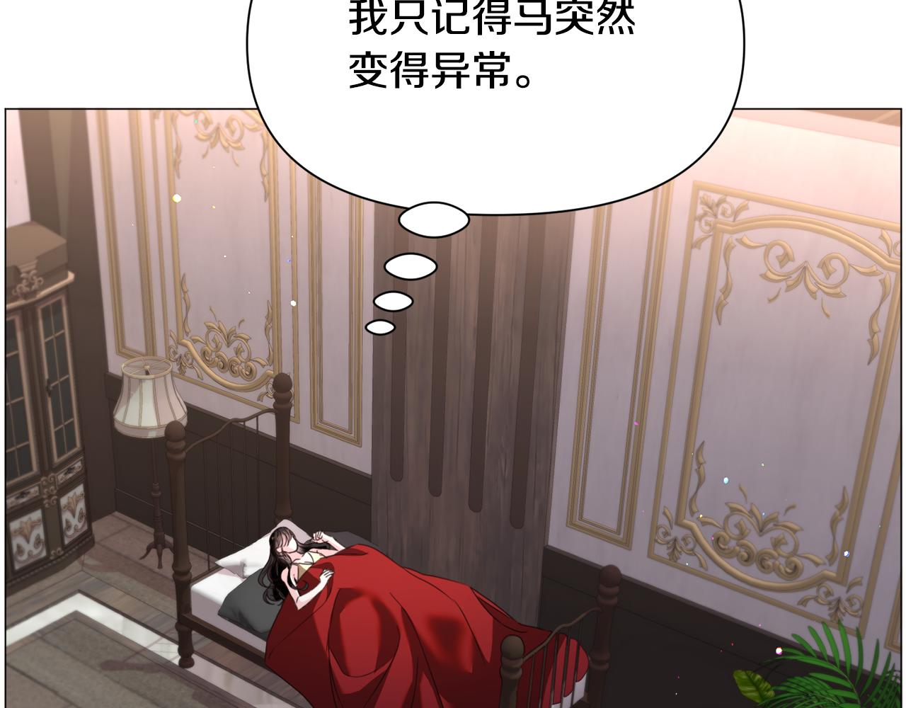 第68话 搞破坏的人23