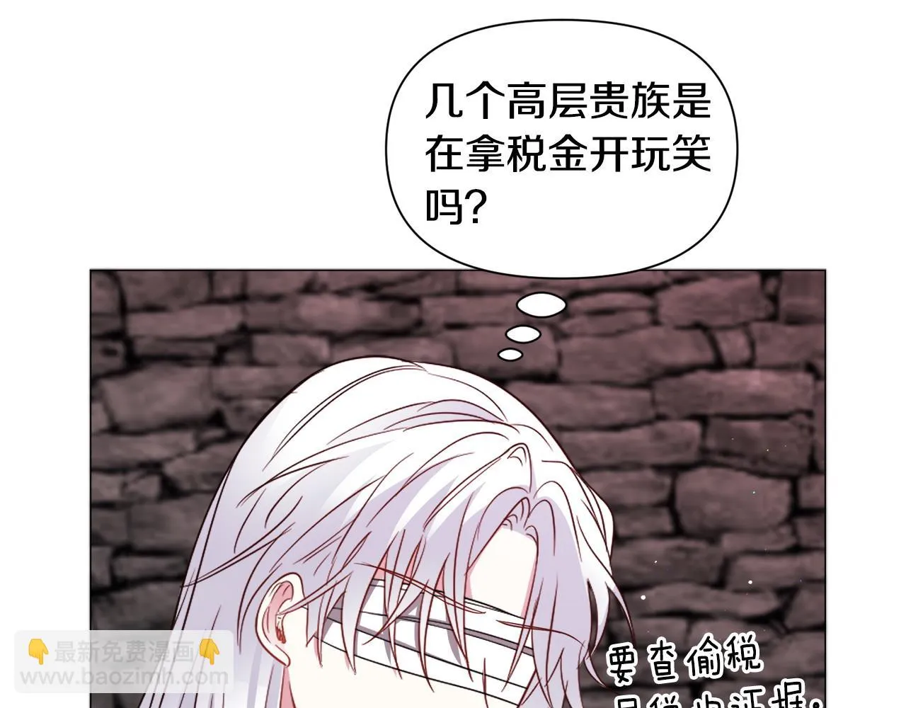 第95话 示好120