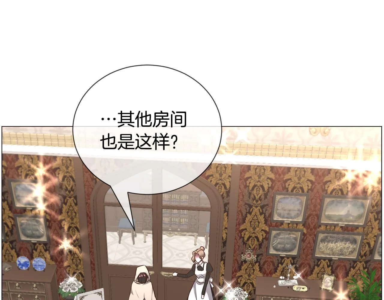 第86话 时刻警惕52