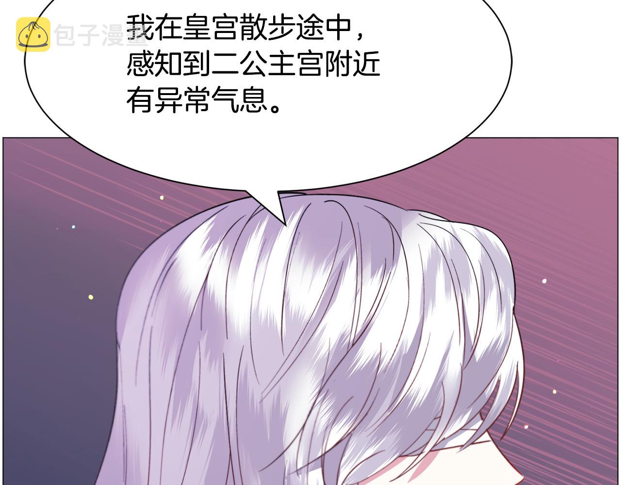 第42话 急救74