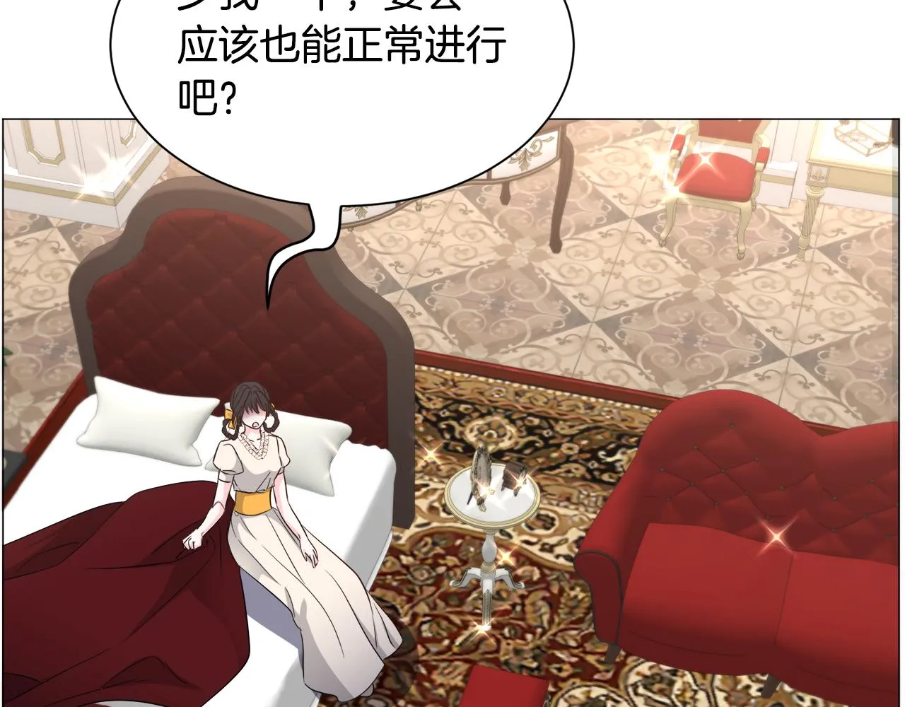 第89话 情侣装69