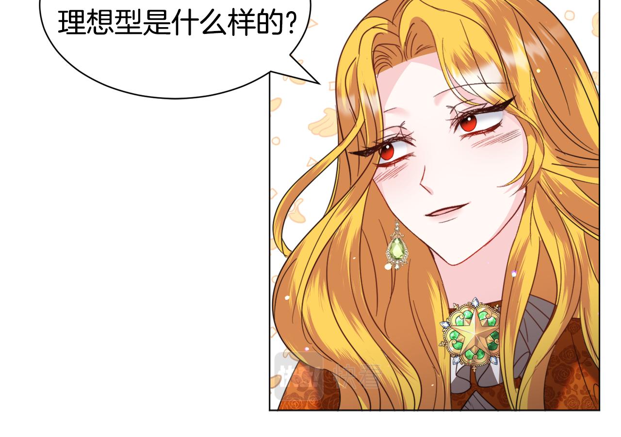 第53话忠犬吃醋79