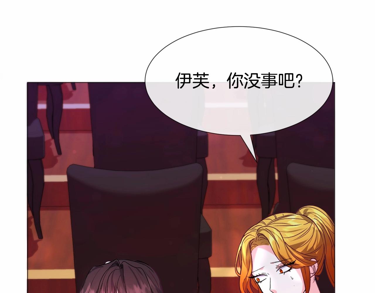 第12话 英雄救美99