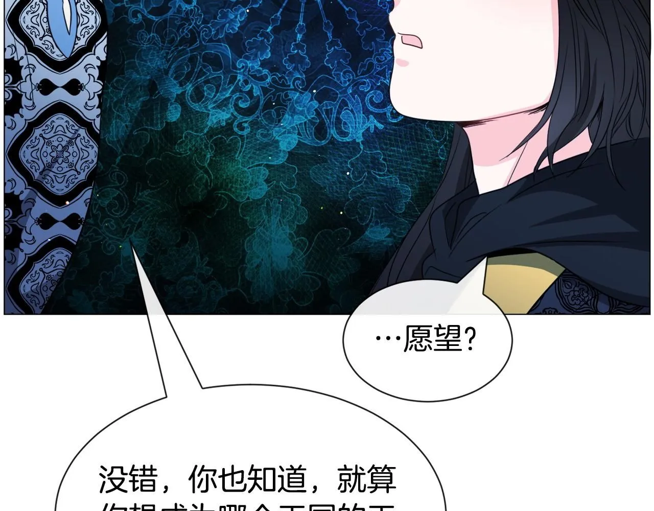 第97话 拖延时间107