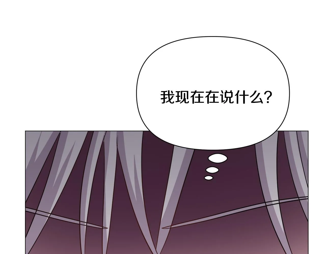 第90话 有惊无险7