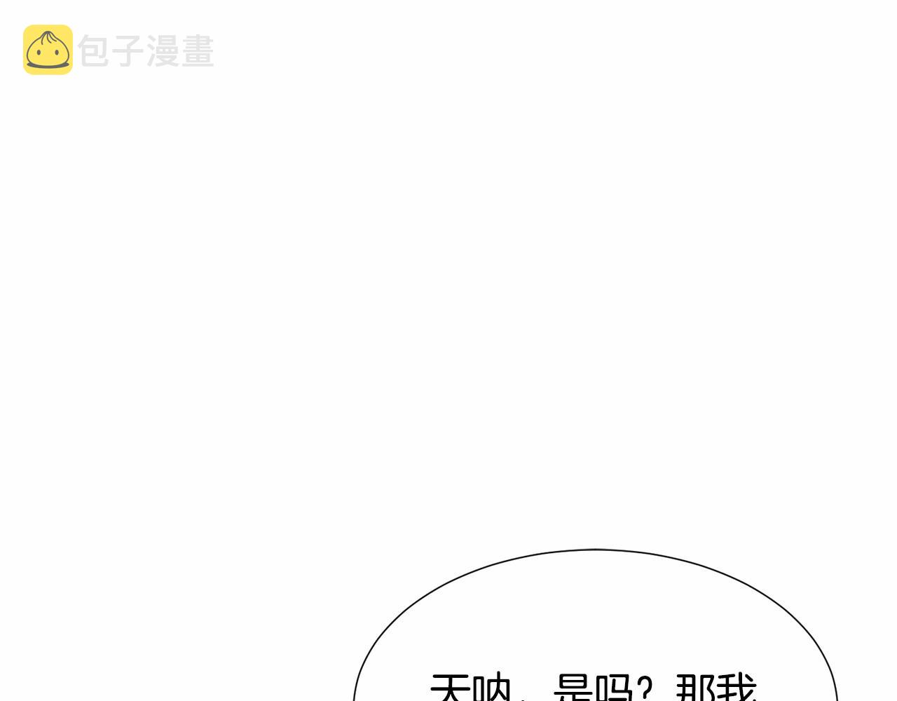 第12话 英雄救美116