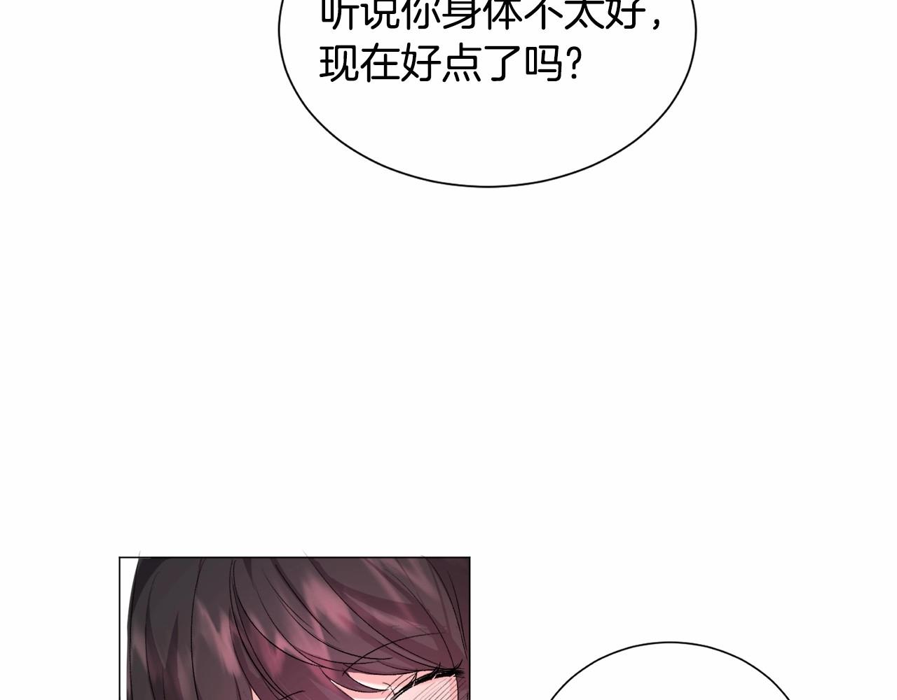 第6话 绅士风度33