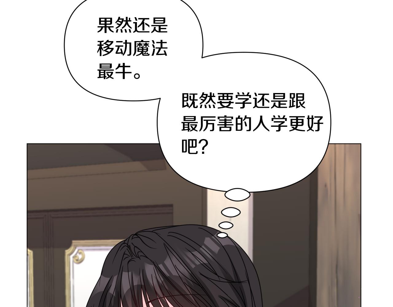 第72话 预感很不祥63