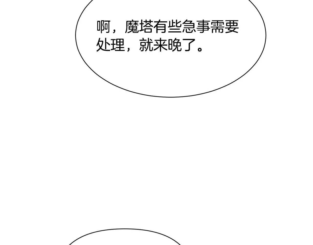 第91话 伤心人40