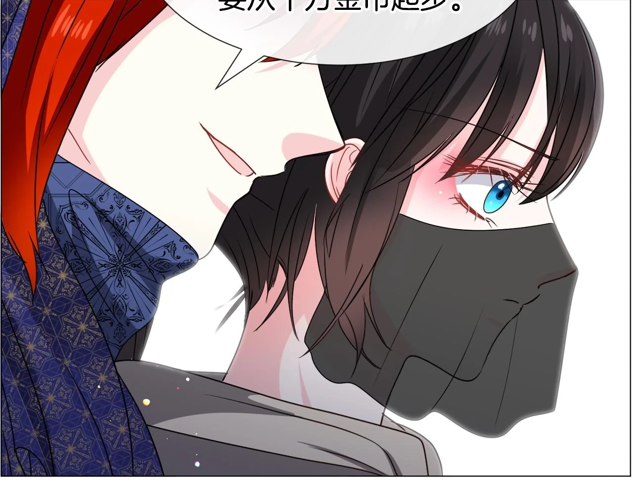 第74话 另一面？43
