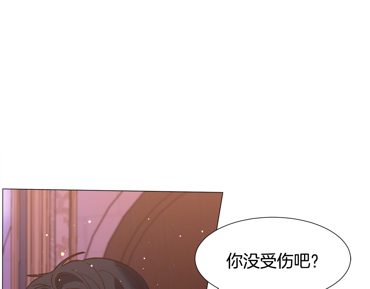 第30话 公主抱109