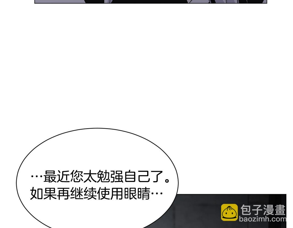 第82话 沙漠里的风暴34
