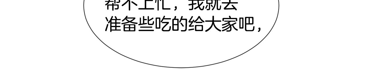 第73话 控制不住大脑85
