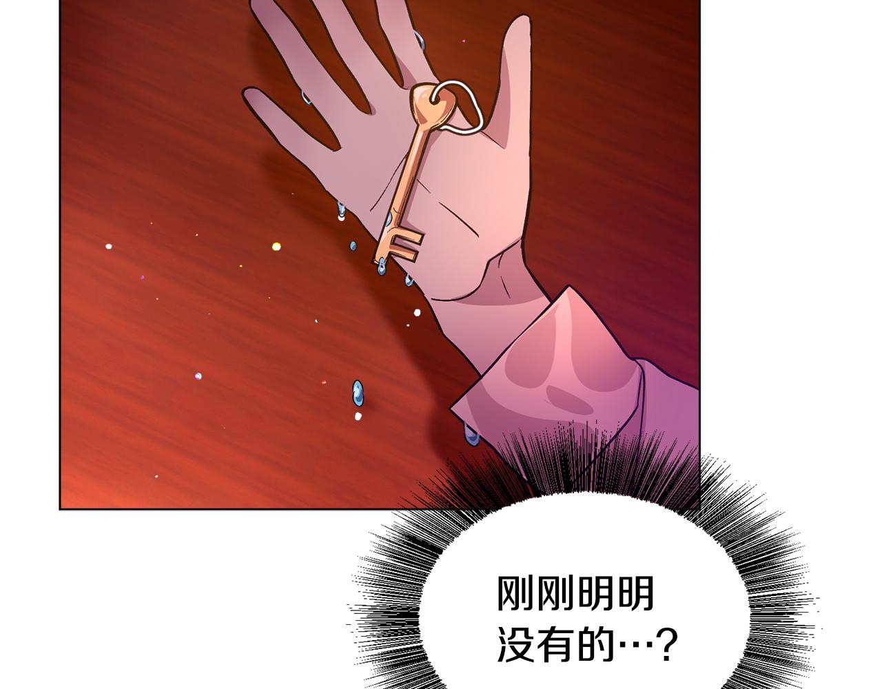 第26话 差点被淹死197