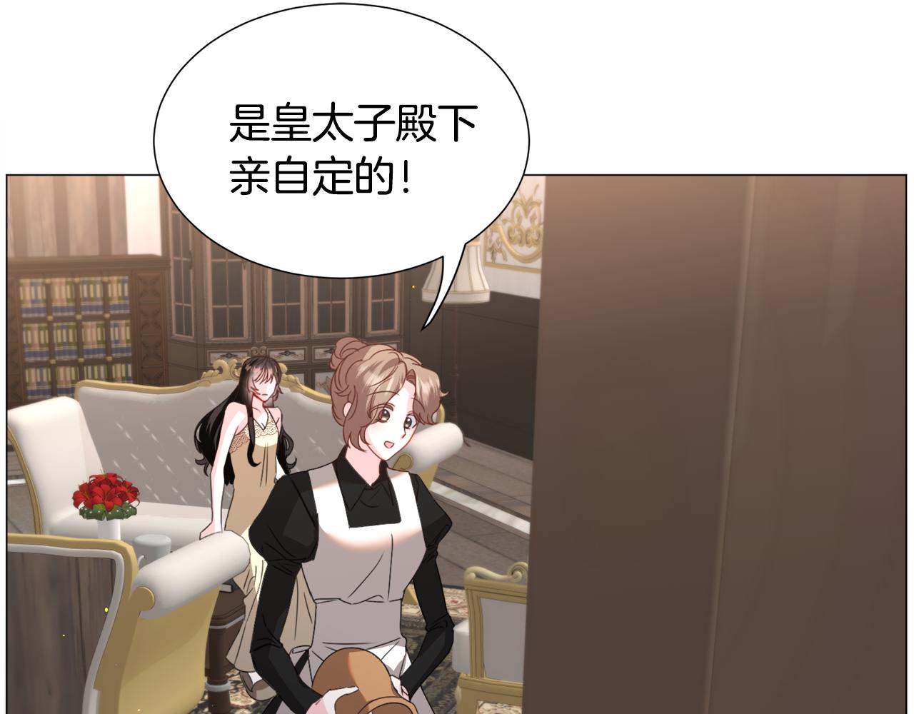第68话 搞破坏的人94
