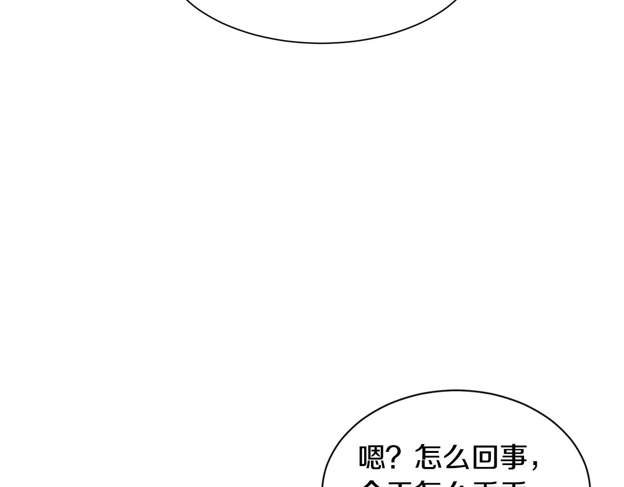 第38话 偶遇125