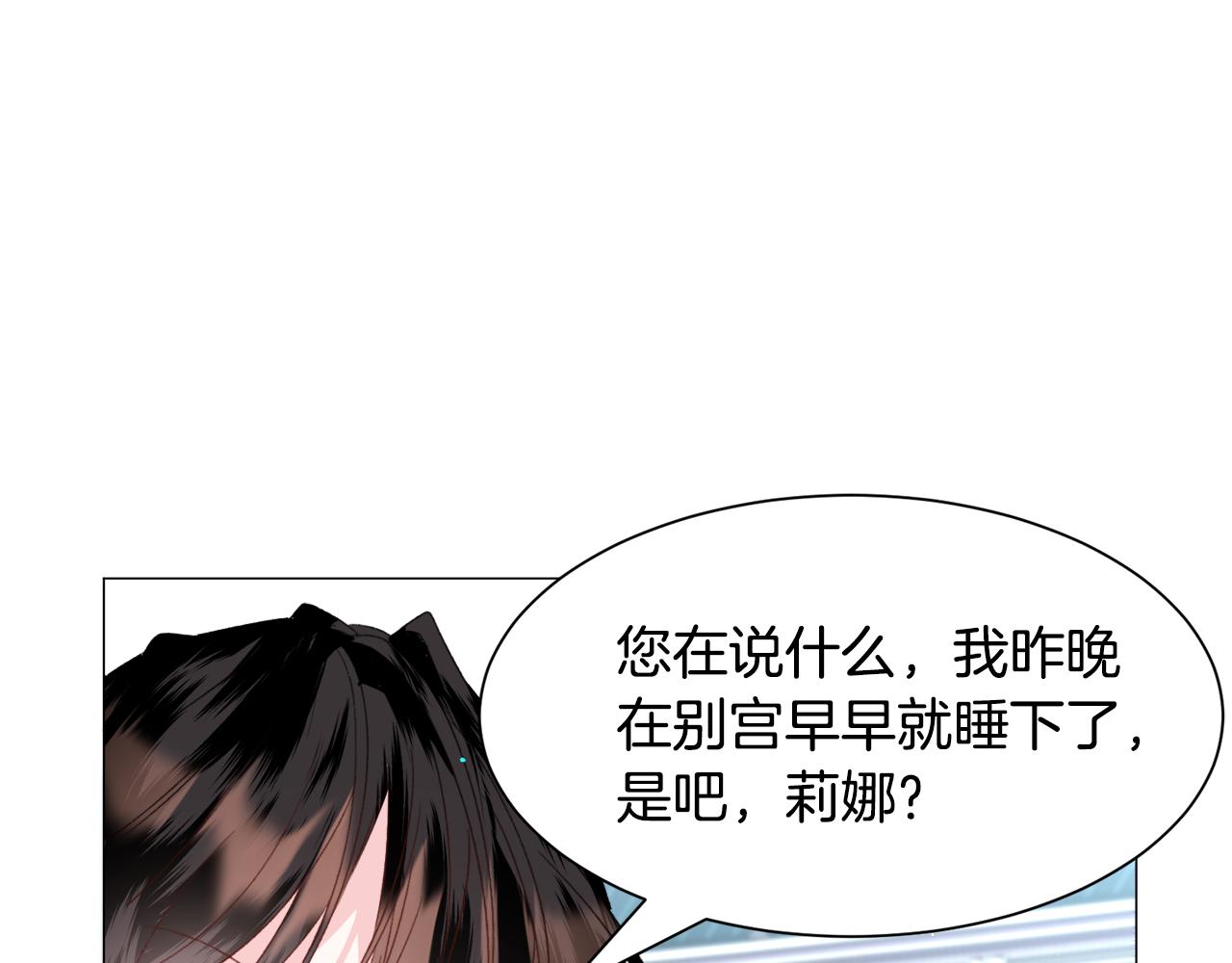 第50话暖男出现47