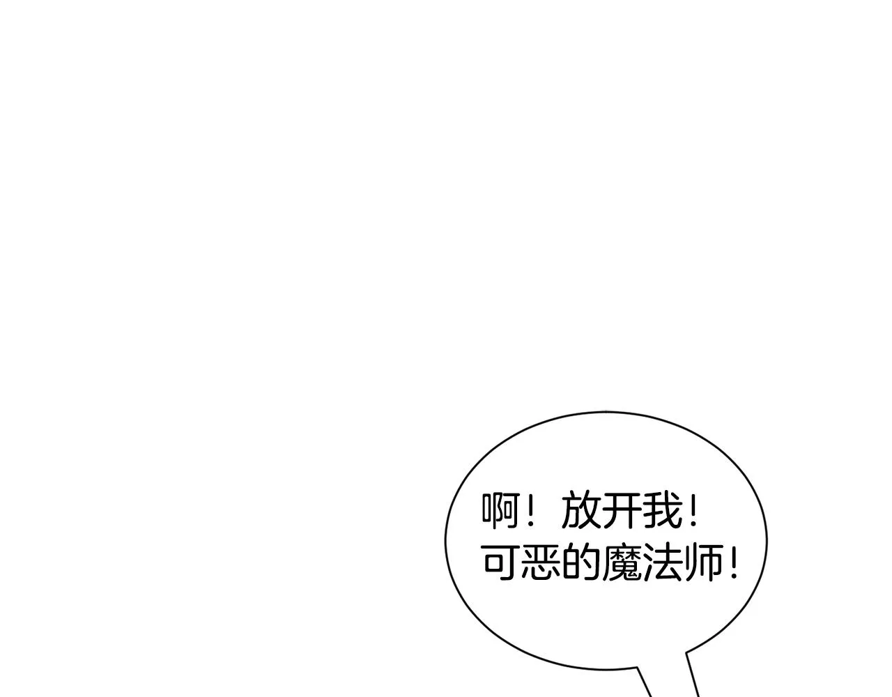 第92话 行为怪异119