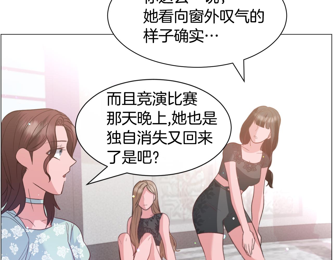 第34话 撩妹成功46