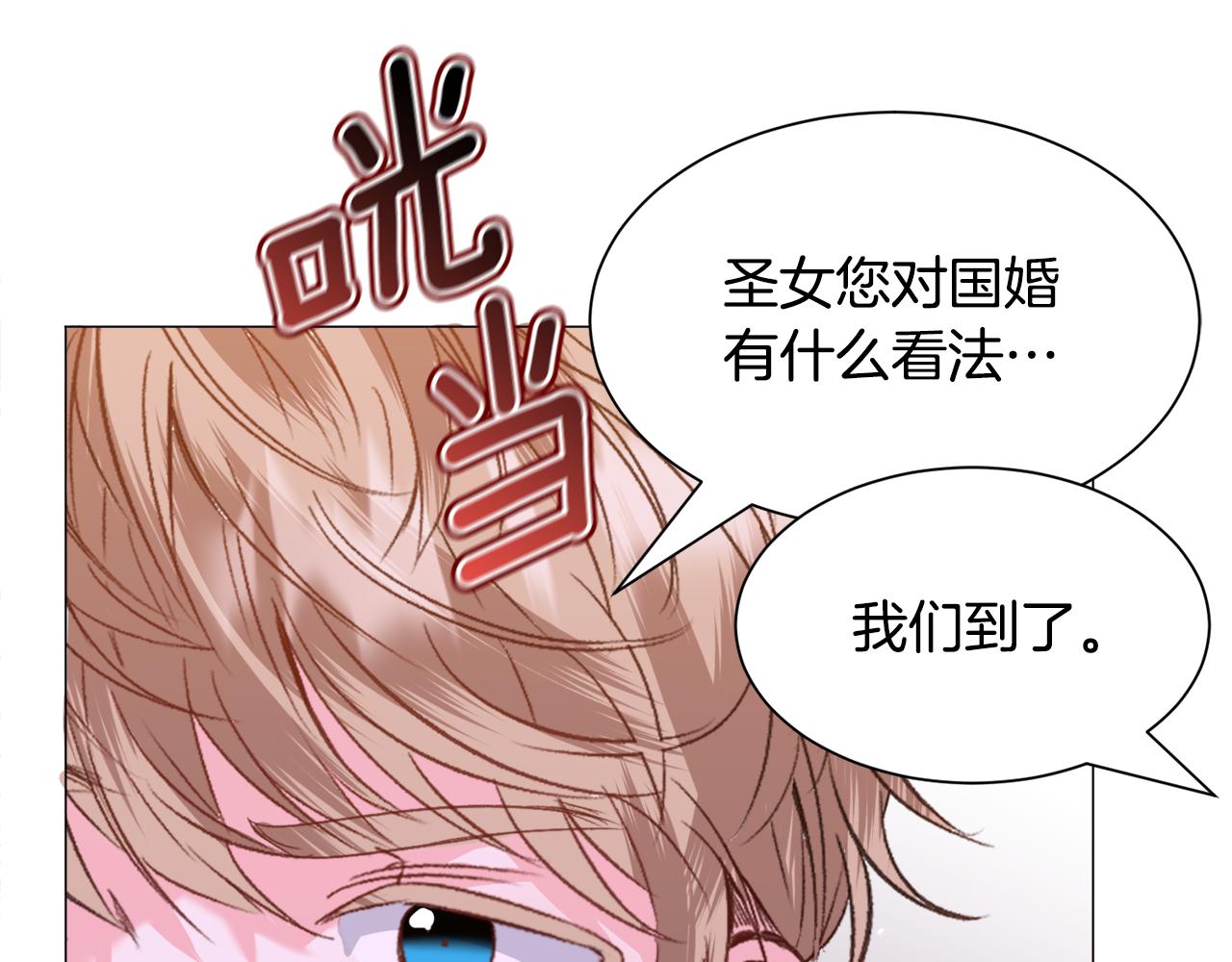 第44话坎坷追爱47