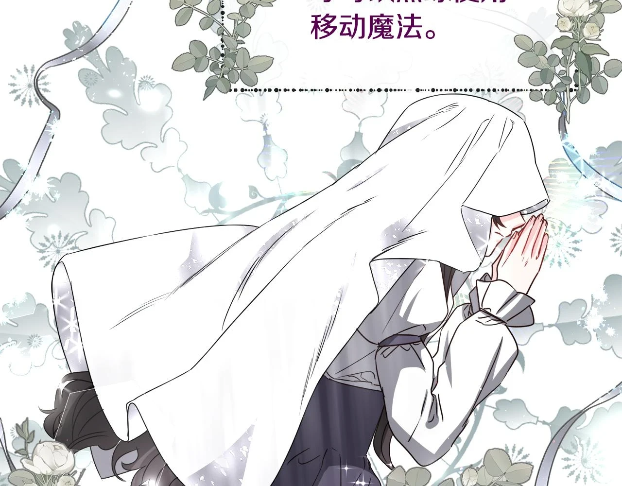 第78话 邀请92
