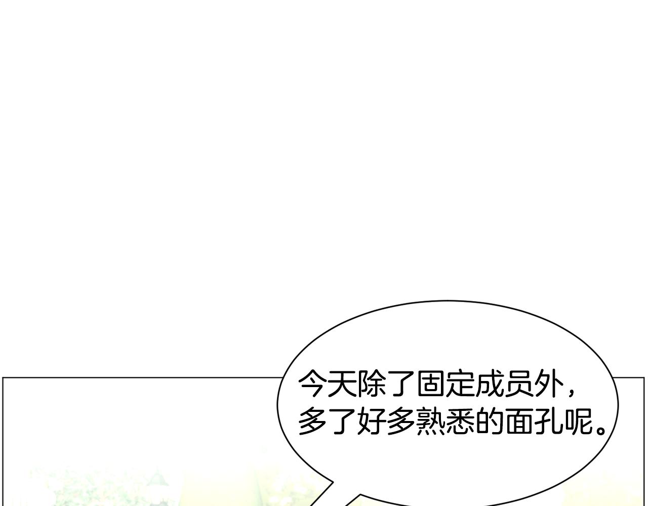 第54话 乱点鸳鸯谱64