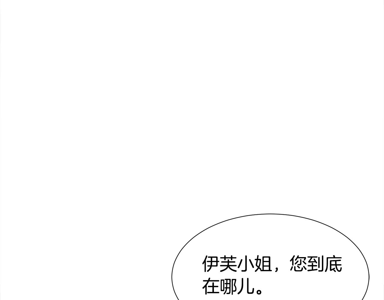 第13话 有趣89