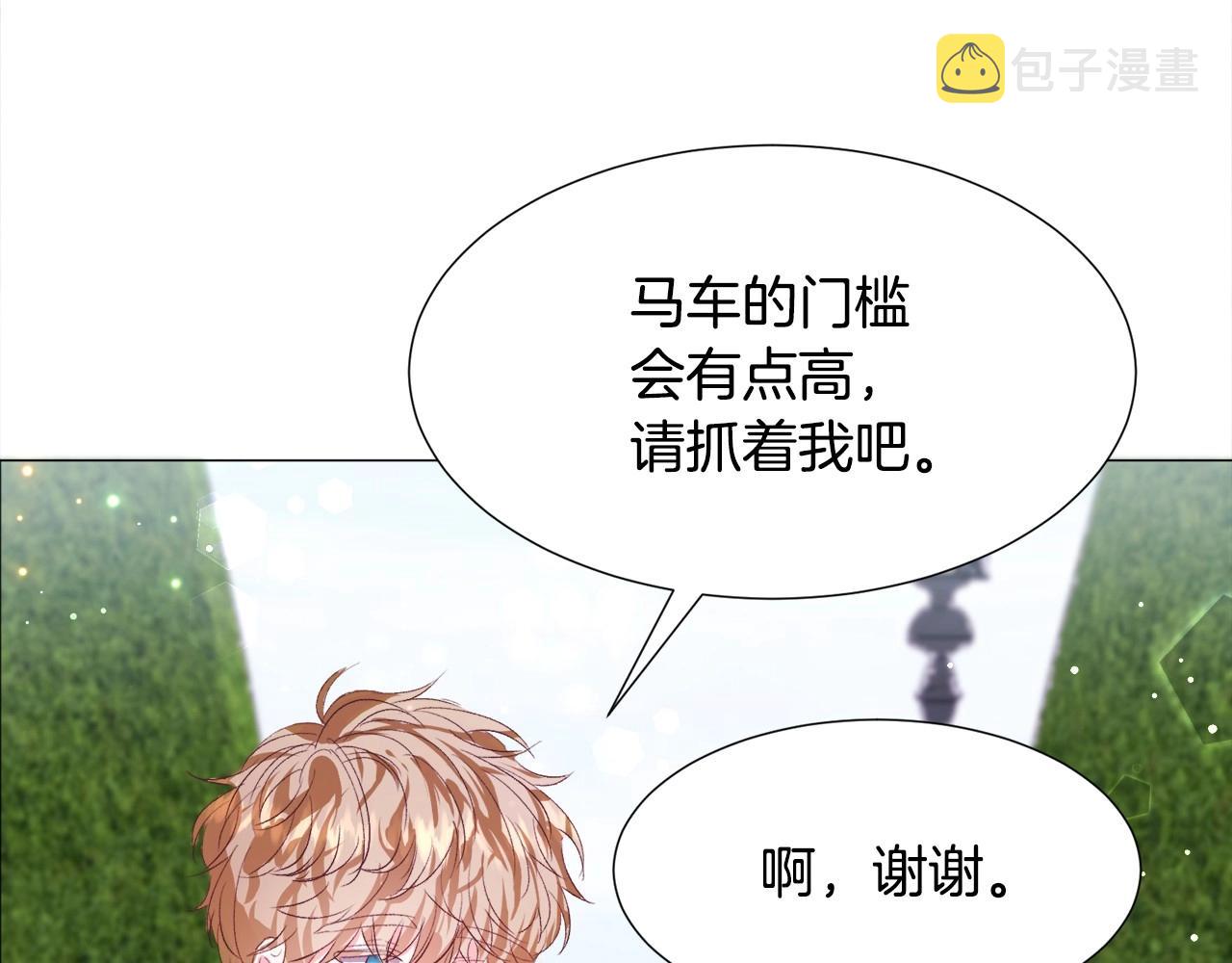 第10话 庆典开始113