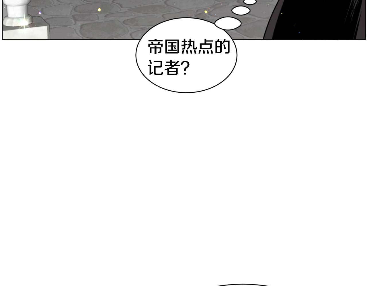 第54话 乱点鸳鸯谱75