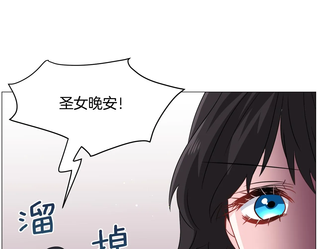 第92话 行为怪异69